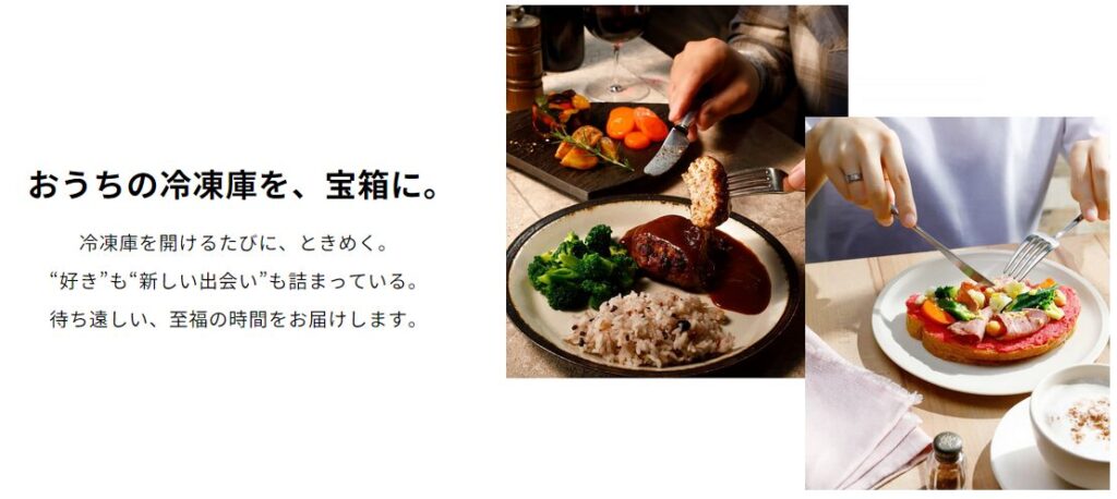 DELIPICKS「肉感」と「ソース」の圧倒的な差を示す