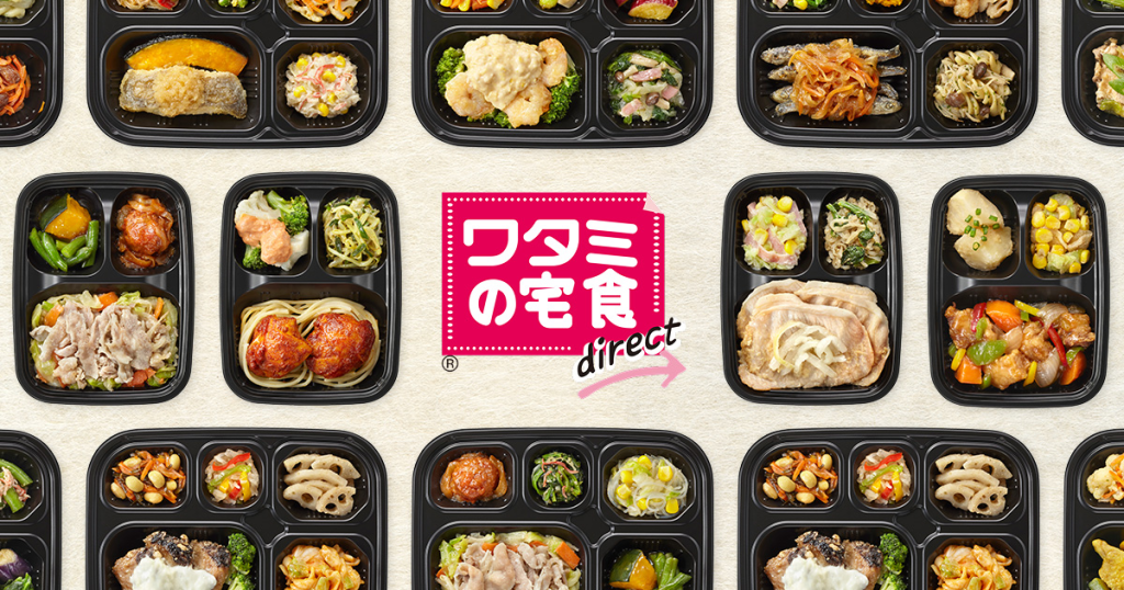 ワタミの宅食ダイレクト