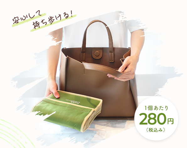 ナッシュ公式「オリジナル保冷バッグ」