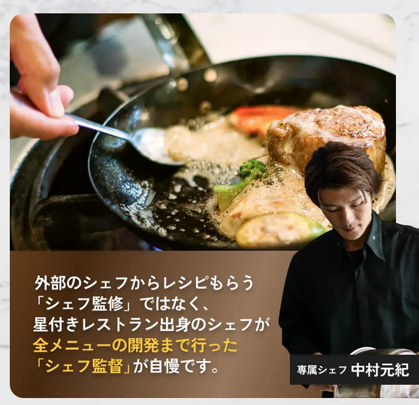 デリピックス